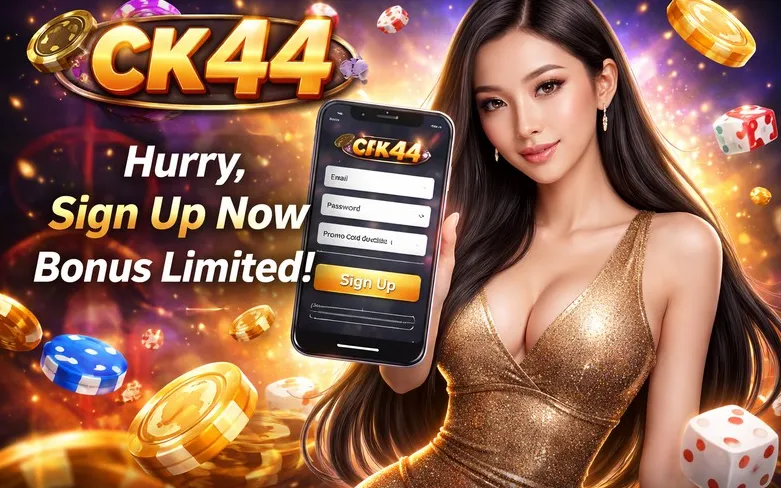 CK444 নিবন্ধন ফর্ম