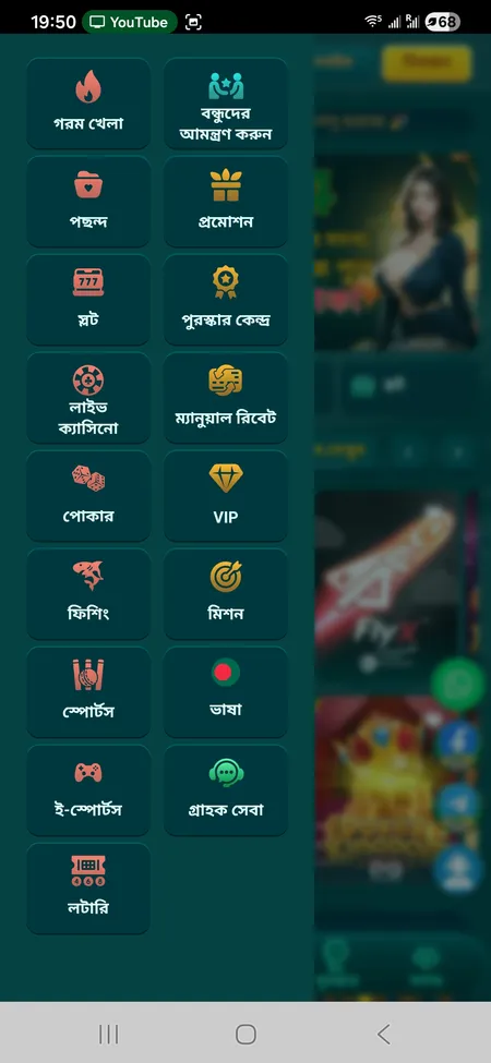 CK444 sidebar navigation menu